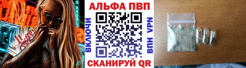 цены наркотик  Сасово  A PVP мука 