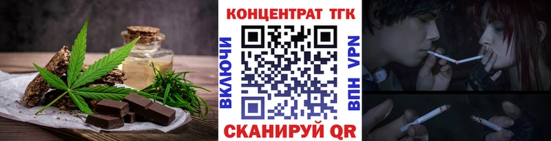 Cannafood конопля  закладка  Сасово 