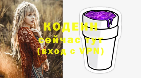 стафф Всеволожск