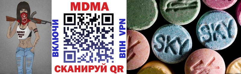 MDMA молли  Сасово 