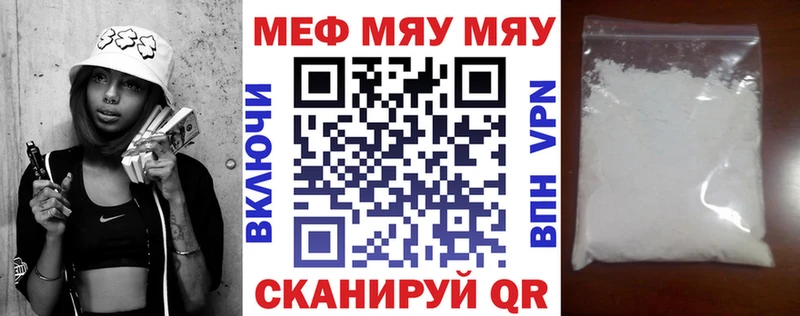 закладки  Сасово  нарко площадка как зайти  МЕФ VHQ 