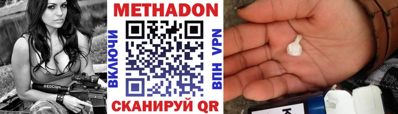 Метадон VHQ  shop официальный сайт  Сасово 