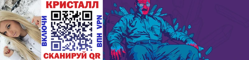 МЕТАМФЕТАМИН витя  Сасово 