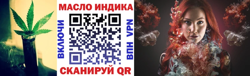 Дистиллят ТГК вейп  где купить наркоту  Сасово 